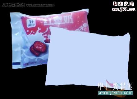 Photoshop 制作味道鮮美的食品海報(bào)