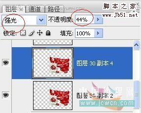 Photoshop 制作味道鮮美的食品海報(bào)