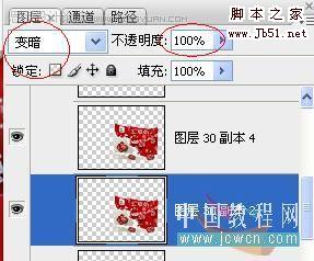 Photoshop 制作味道鮮美的食品海報(bào)