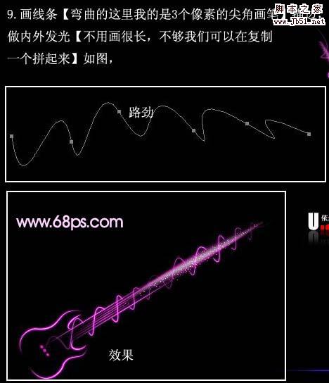 Photoshop 一張超簡(jiǎn)潔的光影壁紙