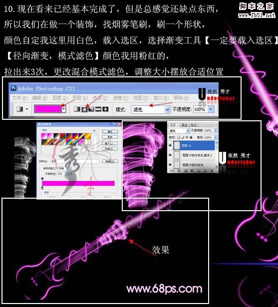 Photoshop 一張超簡(jiǎn)潔的光影壁紙