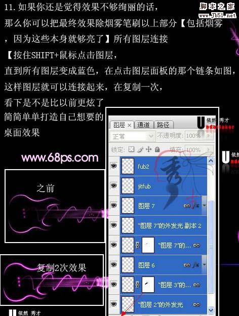 Photoshop 一張超簡(jiǎn)潔的光影壁紙