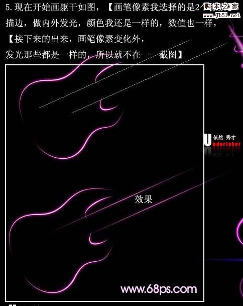 Photoshop 一張超簡潔的光影壁紙