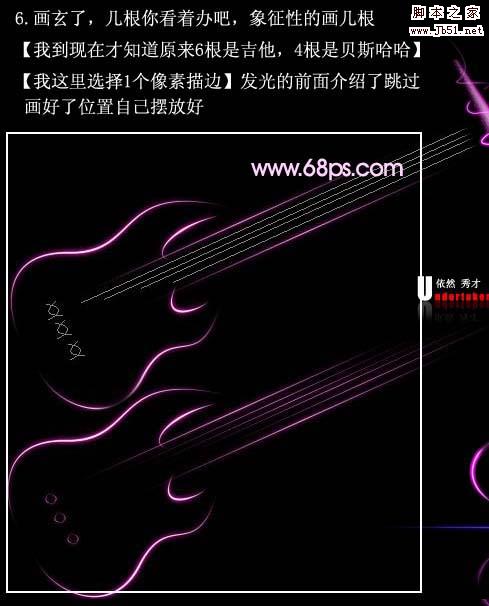 Photoshop 一張超簡(jiǎn)潔的光影壁紙