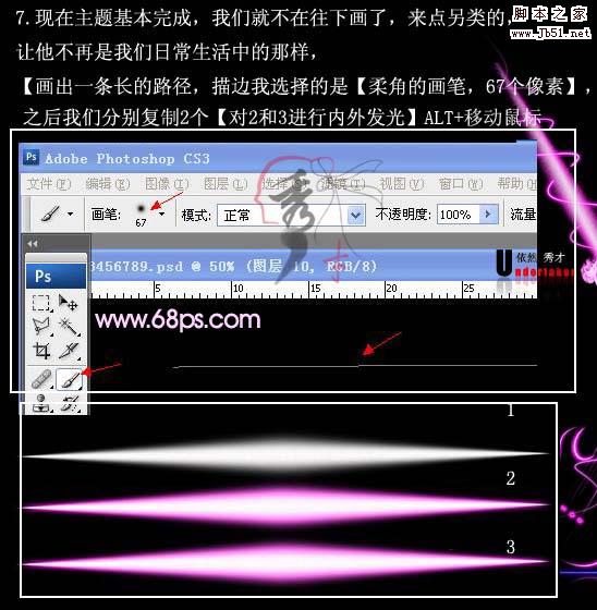 Photoshop 一張超簡(jiǎn)潔的光影壁紙