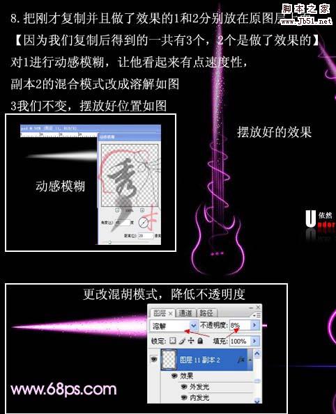 Photoshop 一張超簡(jiǎn)潔的光影壁紙