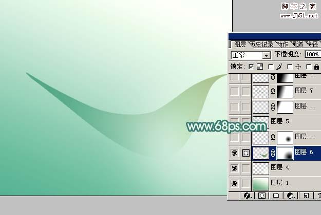 Photoshop 柔美簡潔的彩帶壁紙