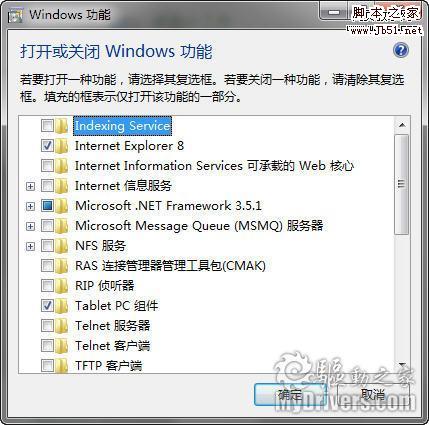 Windows 7:你必须知道的77条小知识