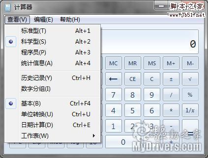 Windows 7:你必须知道的77条小知识
