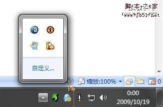 Windows 7:你必须知道的77条小知识