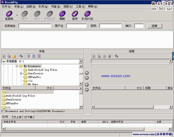 FTP文件传输 FreshFTP v5.50 绿色汉化版