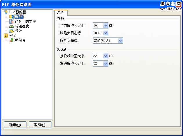 Gene6 FTP Server Professional v3.10.0.2 多语言特别版(集成了中文)  下载--六神源码网