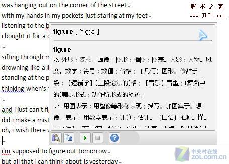 无需装词典 Word2010也能屏幕取词翻译