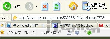 不用好友邀请 自己也能开通QQ牧场