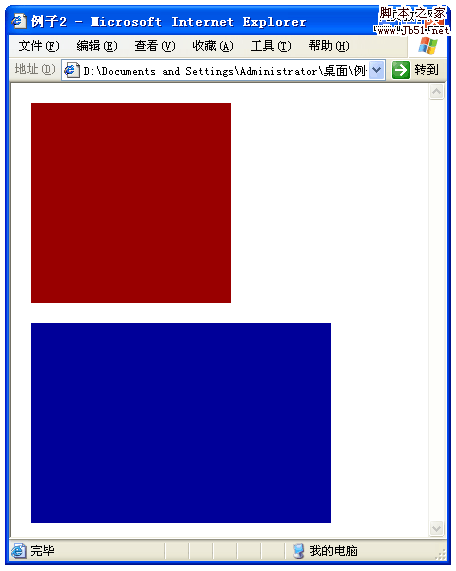 css 浮动 理解Float的含义_CSS教程_CSS_网页制作_-六神源码网