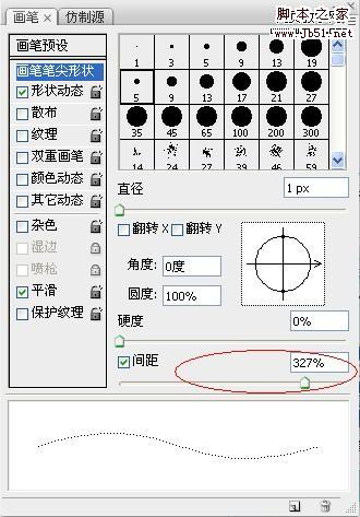 css 网页虚线制作方法剖析_CSS教程_CSS_网页制作_-六神源码网