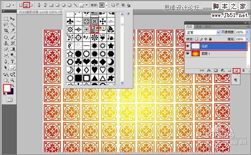 PhotoShop 制作2010虎年恭賀新禧迎春壁紙