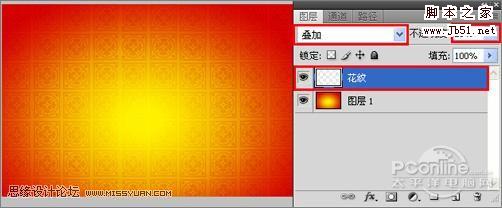 PhotoShop 制作2010虎年恭賀新禧迎春壁紙