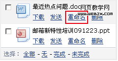 QQ郵箱更新日記:支持注銷帳號(hào)