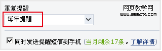 QQ郵箱更新日記:支持注銷帳號(hào)