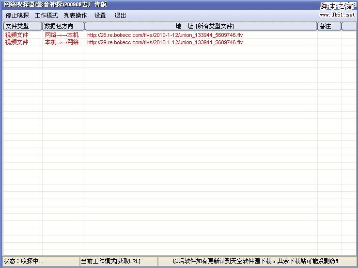 点击在新窗口中浏览此图片 点击在新窗口中浏览此图片