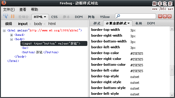 border 边框属性在浏览器中的渲染方式_CSS教程_CSS_网页制作_-六神源码网