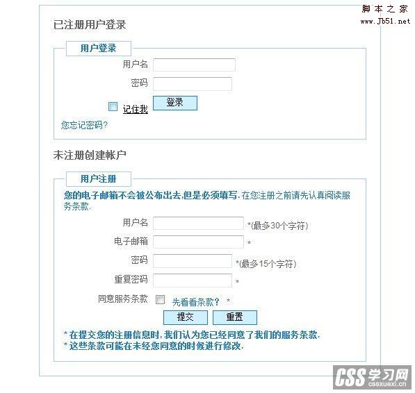 CSS 制作漂亮的网页表单_CSS教程_CSS_网页制作_-六神源码网