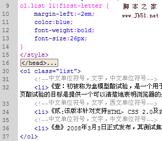 css 控制first-letter伪类的背景_CSS教程_CSS_网页制作_-六神源码网