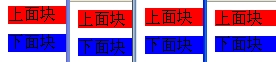 css 关于空白叠加 _CSS教程_CSS_网页制作_-六神源码网