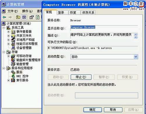 按此在新窗口瀏覽圖片