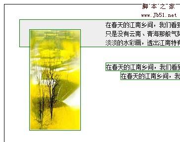 浮动的性质1