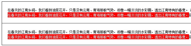 浮动性质2