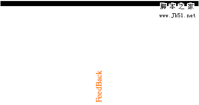 Vertical Text