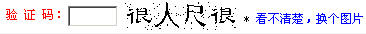 大小: 5.57 K尺寸: 366 x 34浏览: 287 次点击打开新窗口浏览全图