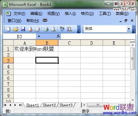 Excel換行方法