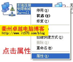 Mercury水星路由器設(shè)置圖解