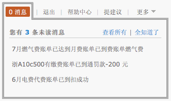 css 背景半透明最佳实践_CSS教程_CSS_网页制作_-六神源码网