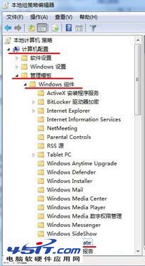 找到Windows Update设置