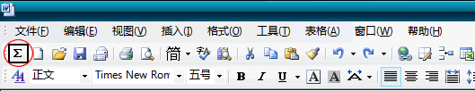 放置菜單欄上面