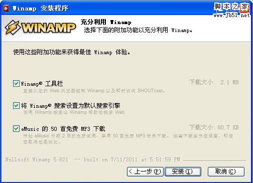 Winamp5.621發(fā)新版 新增Winamp工具欄 