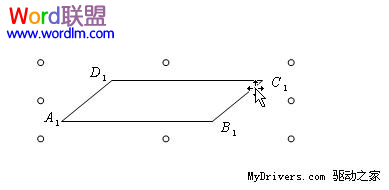 WPS文字中利用公式編輯器制作標注