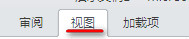 PowerPoint2010視圖選項(xiàng)