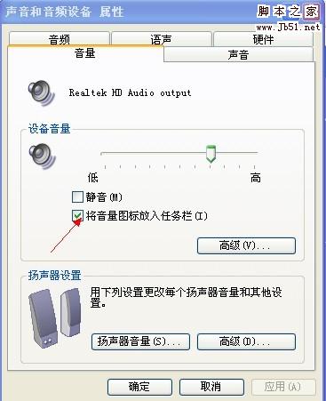 聲音對(duì)話框