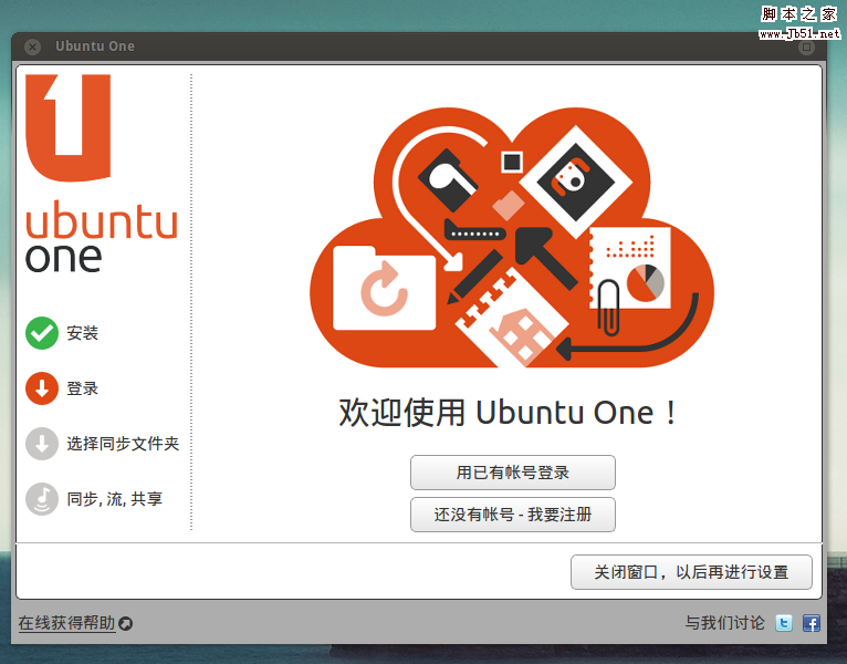 Ubuntu12.04系统如何配置