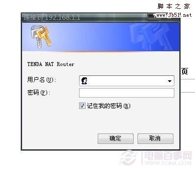 忘記登錄FAST路由器用戶和密碼怎么辦