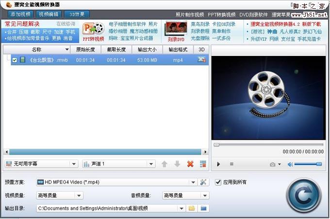 在家不需要3D电视是否就能观看3D电影?