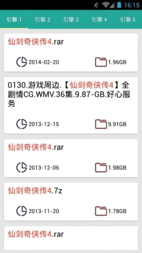 万磁王app下载 万磁王app for Android v3.4.0 安卓版 下载--六神源码网