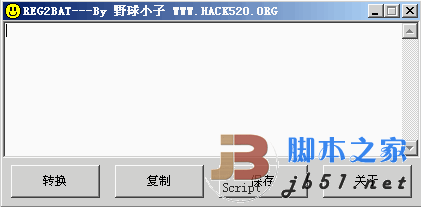 将REG转BAT的小工具 绿色免费版 (10K) 下载--六神源码网