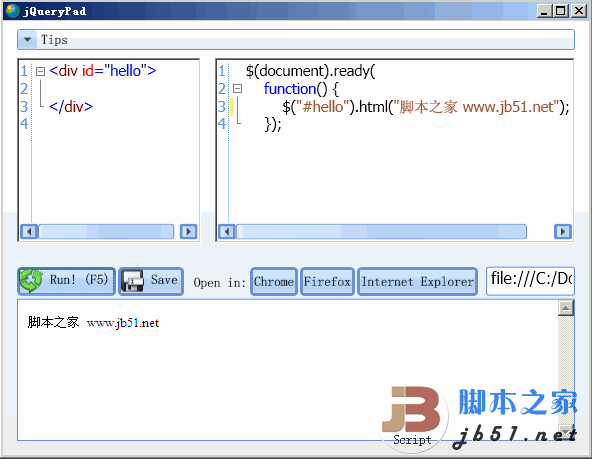 jQueryPad 小巧的jQuery开发测试工具(支持IE,chrome,FF)  下载--六神源码网