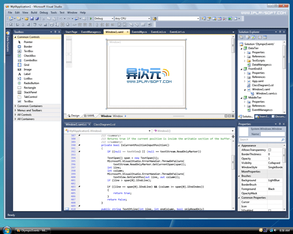 VS2010 旗舰版下载 Visual Studio 2010 Ultimate VS2010中文旗舰版附可用KEY 下载--六神源码网